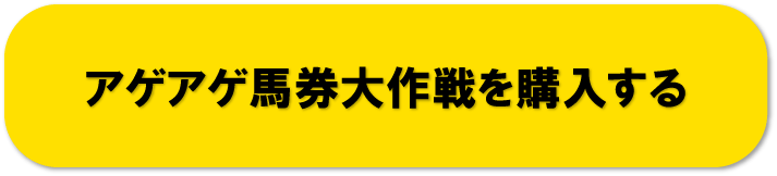 本日のプレミアム紙面